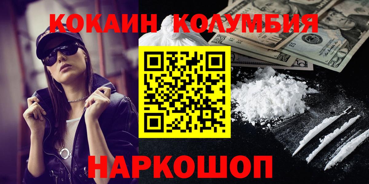 Cocaine 98% Краснокаменск