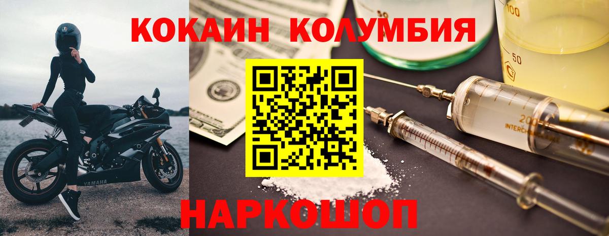 Канабис Краснокаменск