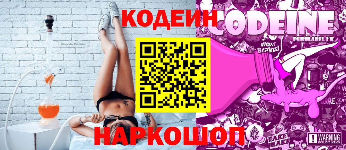 МЕТ  Краснокаменск  Вход с VPN  МЕФ  Меф МЯУ МЯУ   Марихуана  ГАШ 