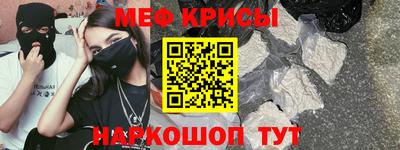 прущий лед Будённовск