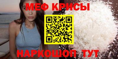 мефедрон VHQ Бугуруслан
