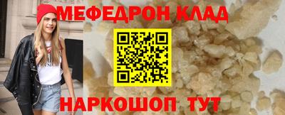 мефедрон VHQ Бугуруслан