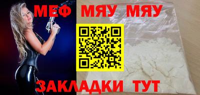 а пвп мука Бузулук