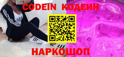мефедрон VHQ Бугуруслан