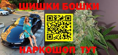 мефедрон VHQ Бугуруслан