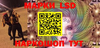 прущий лед Будённовск