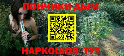 прущий лед Будённовск