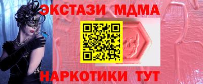 мефедрон VHQ Бугуруслан
