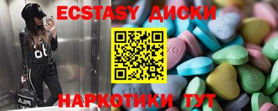 мефедрон VHQ Бугуруслан