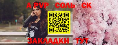 прущий лед Будённовск