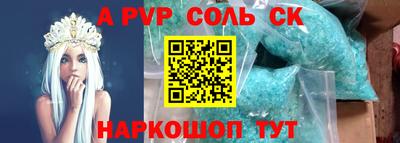 а пвп мука Бузулук