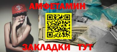 прущий лед Будённовск