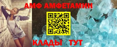 прущий лед Будённовск