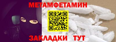 прущий лед Будённовск