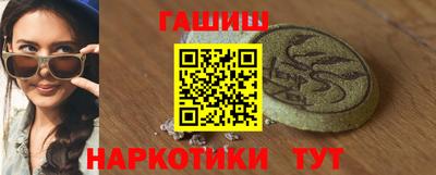 мефедрон VHQ Бугуруслан