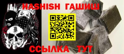 прущий лед Будённовск