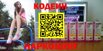 мефедрон VHQ Бугуруслан