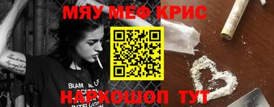 прущий лед Будённовск
