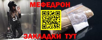 прущий лед Будённовск