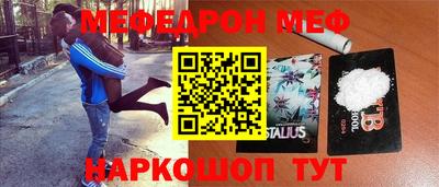 мефедрон VHQ Бугуруслан