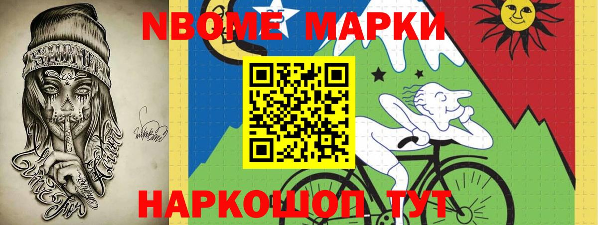 Краснокаменск  ЛСД экстази кислота  Вход с VPN 
