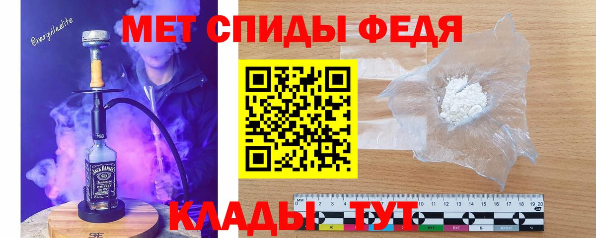 Первитин винт  Вход с VPN  Краснокаменск 